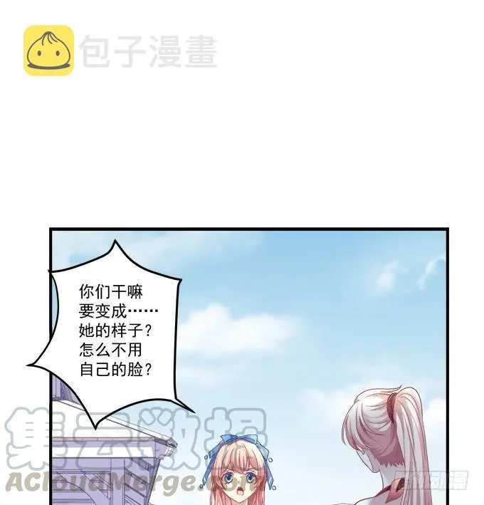 离家出走 第29页