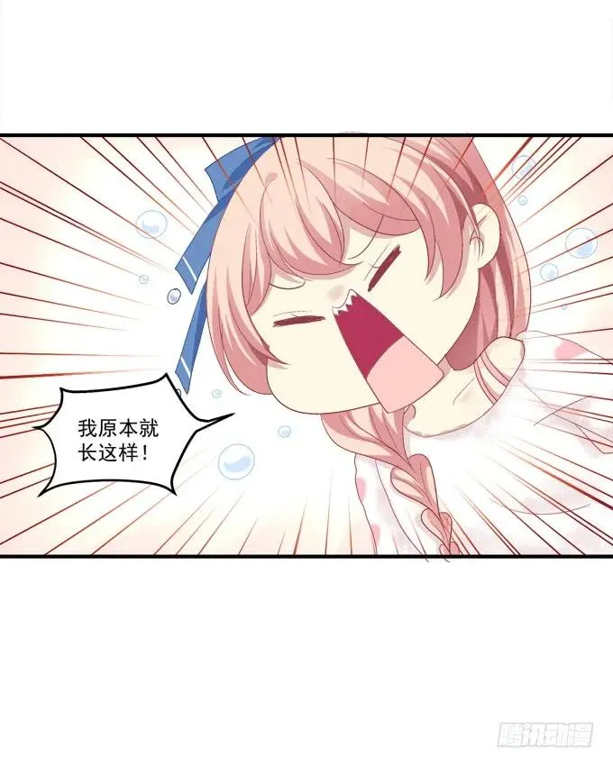 离家出走 第32页