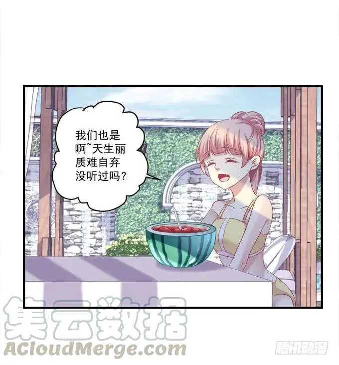 离家出走 第33页