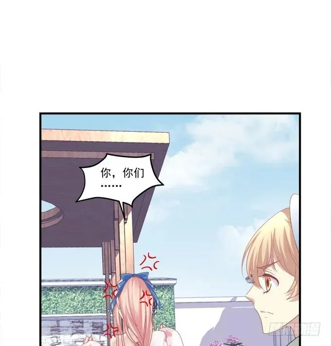 离家出走 第34页