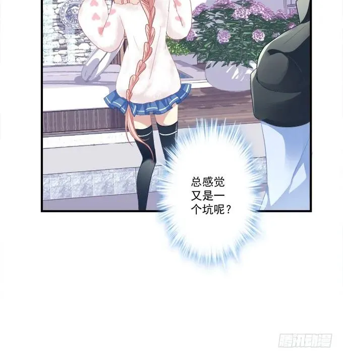 离家出走 第35页