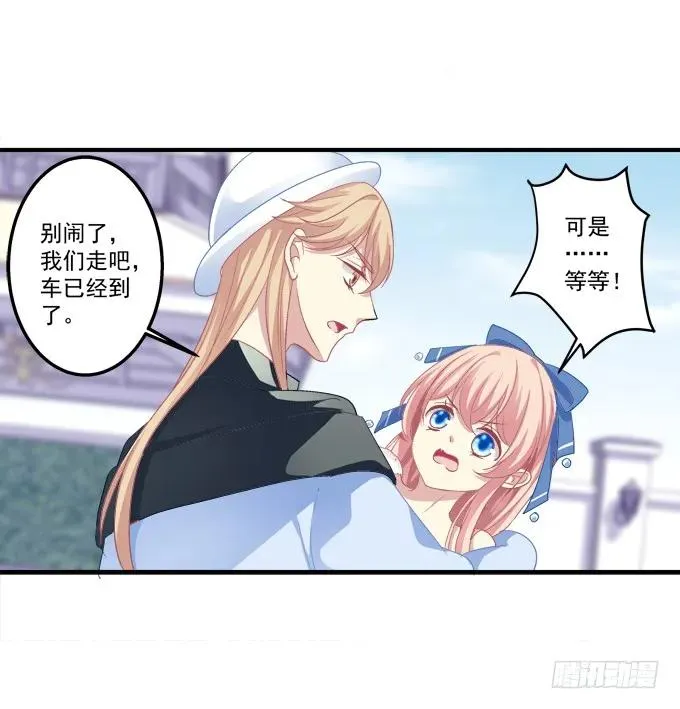 离家出走 第36页