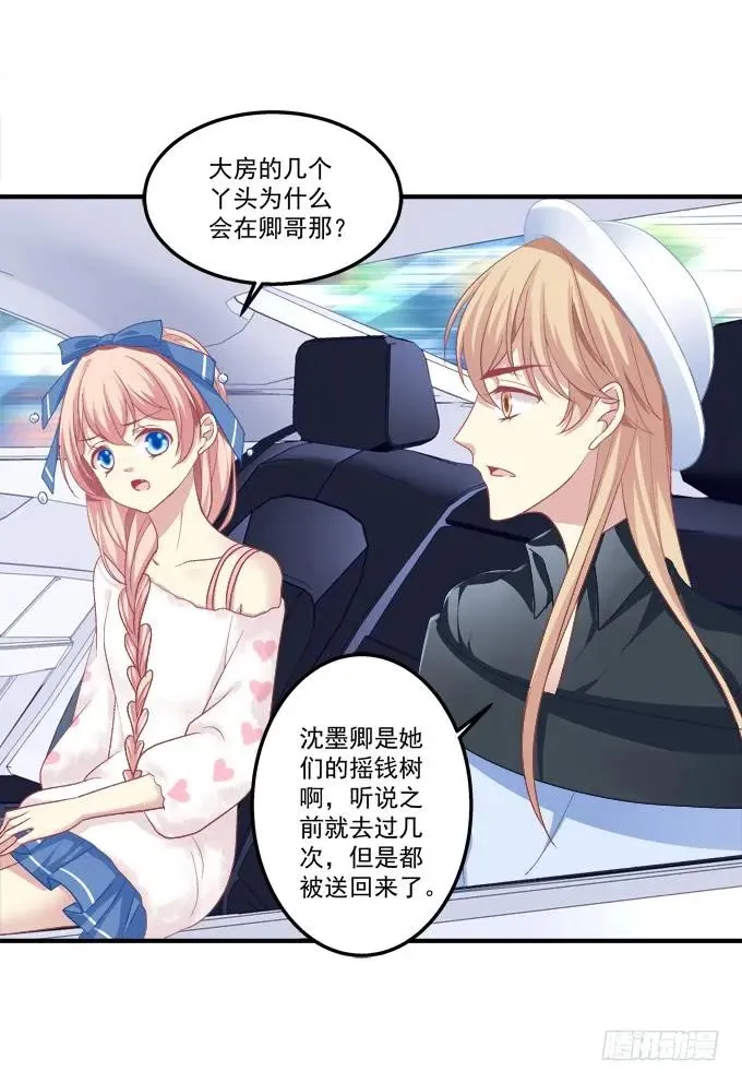 离家出走 第44页
