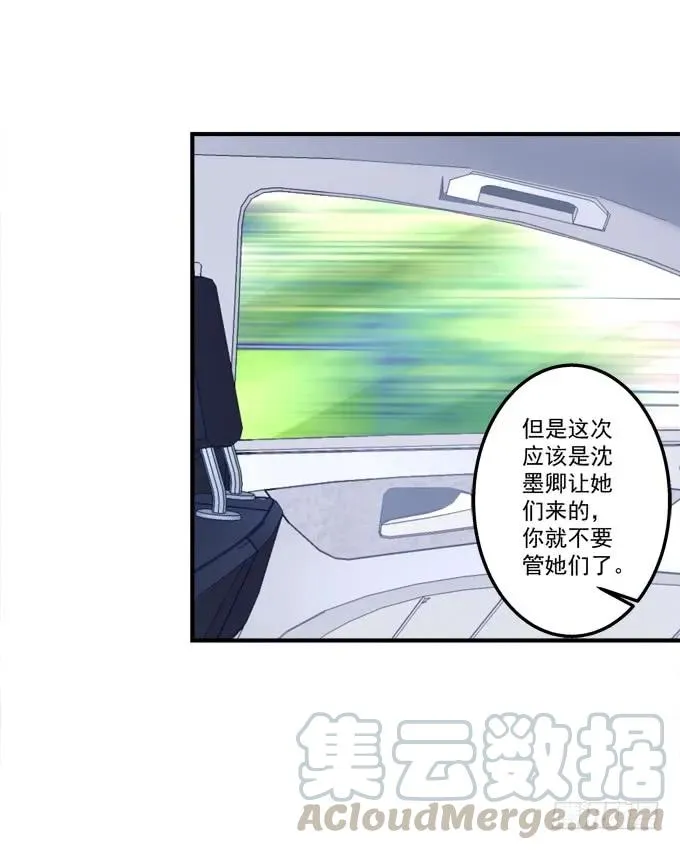 离家出走 第45页