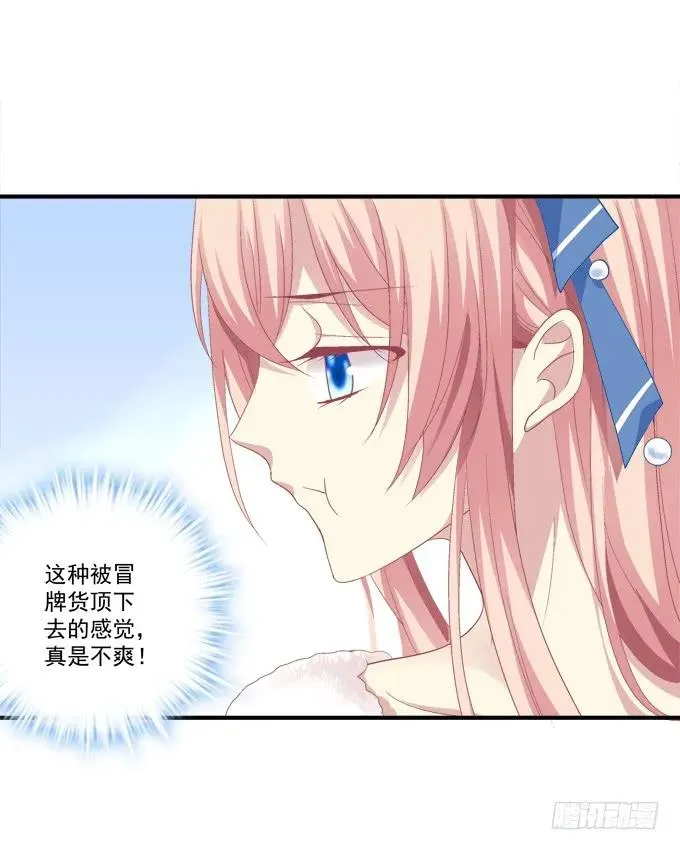 离家出走 第46页