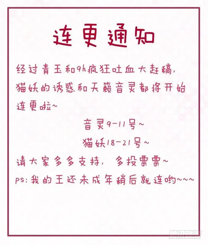 离家出走 第51页