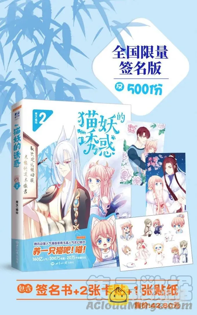 流落街头 第1页