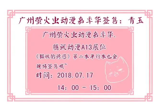 流落街头 第3页
