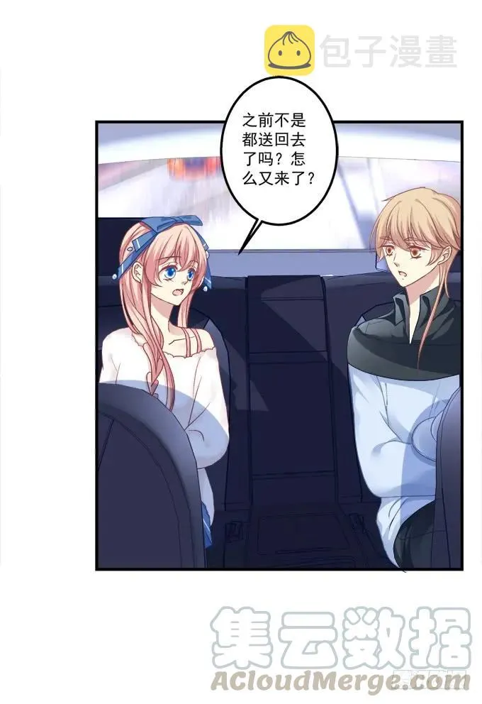 流落街头 第5页