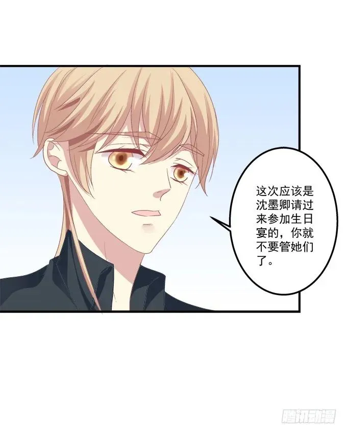 流落街头 第6页