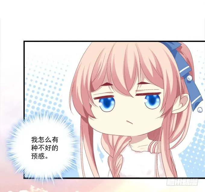 流落街头 第8页