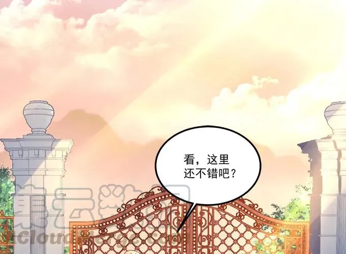 流落街头 第9页