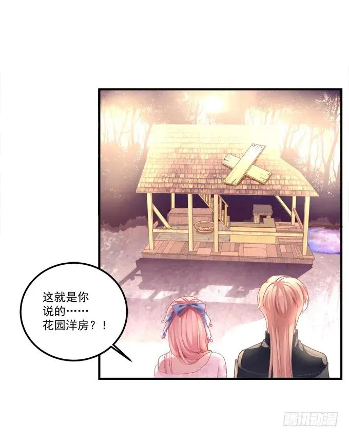 流落街头 第12页