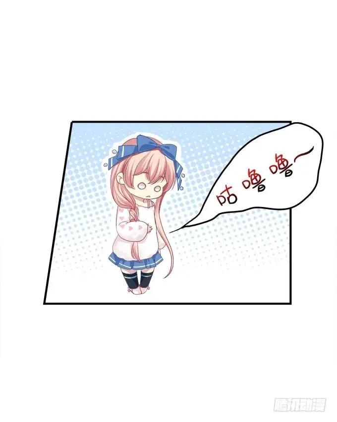 流落街头 第14页