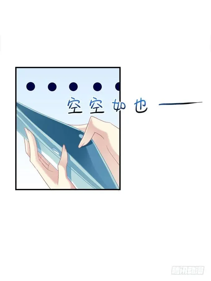 流落街头 第16页