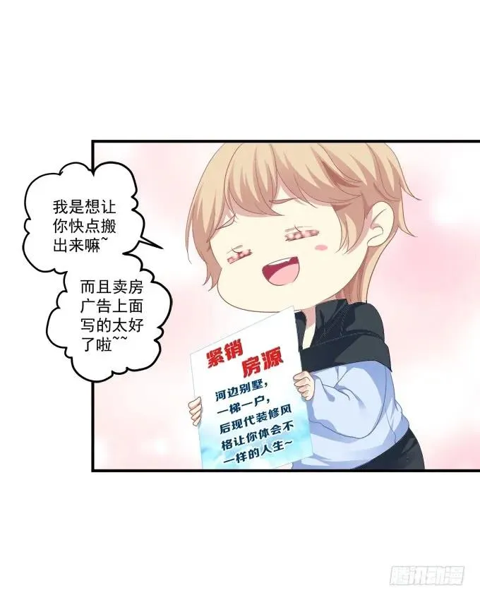流落街头 第18页