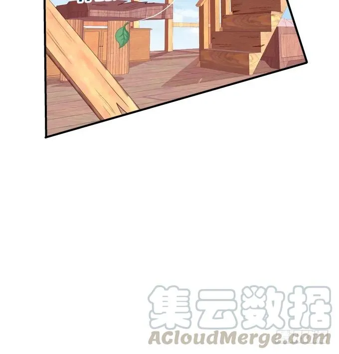 流落街头 第21页