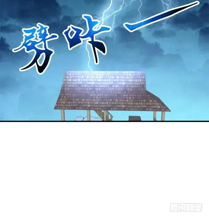 流落街头 第23页