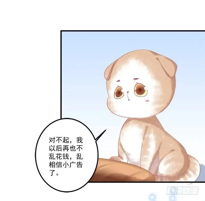 流落街头 第30页