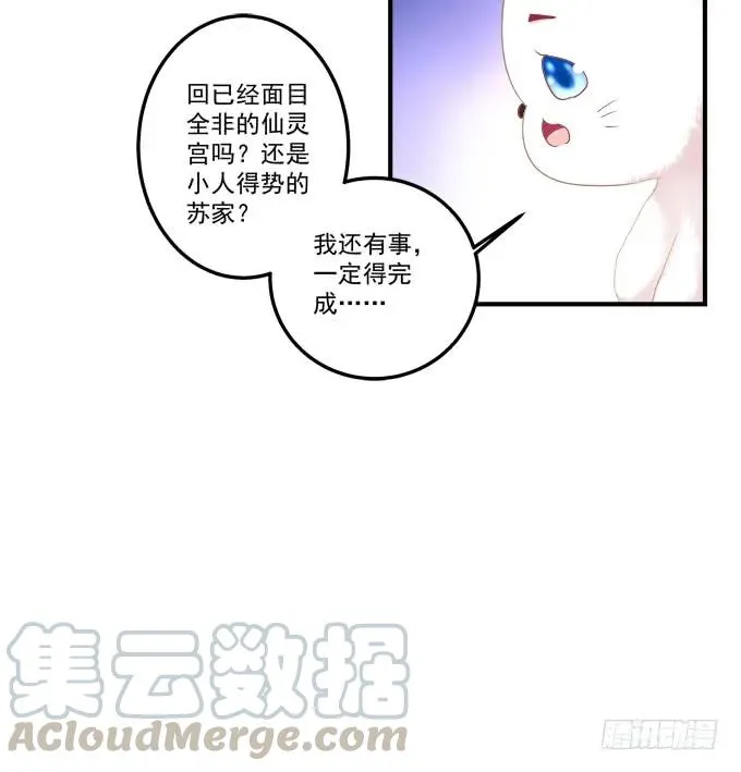 流落街头 第33页
