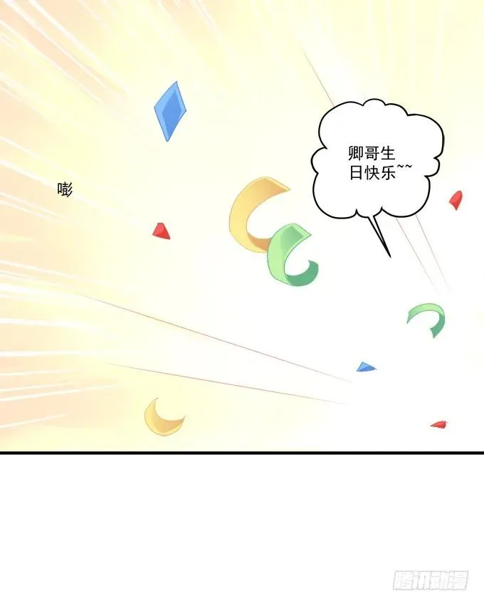 流落街头 第35页
