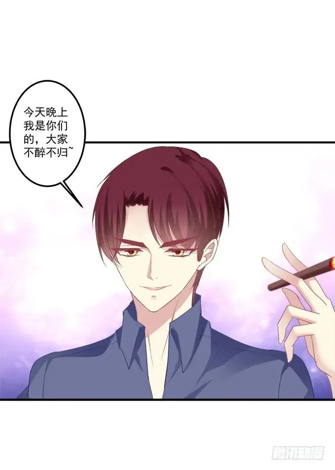 流落街头 第38页