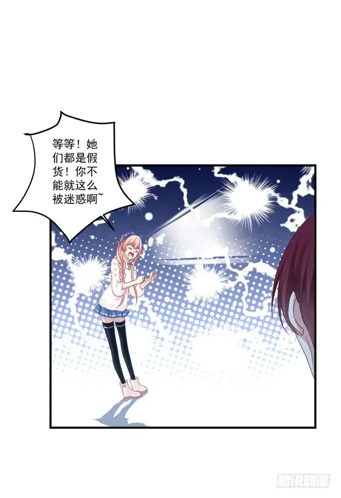 流落街头 第39页
