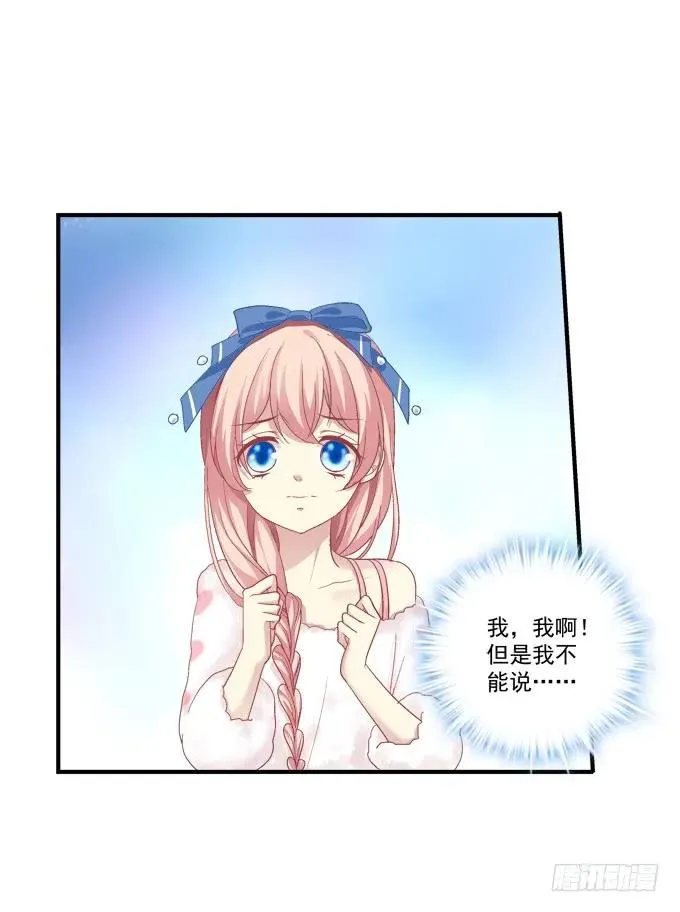 流落街头 第42页