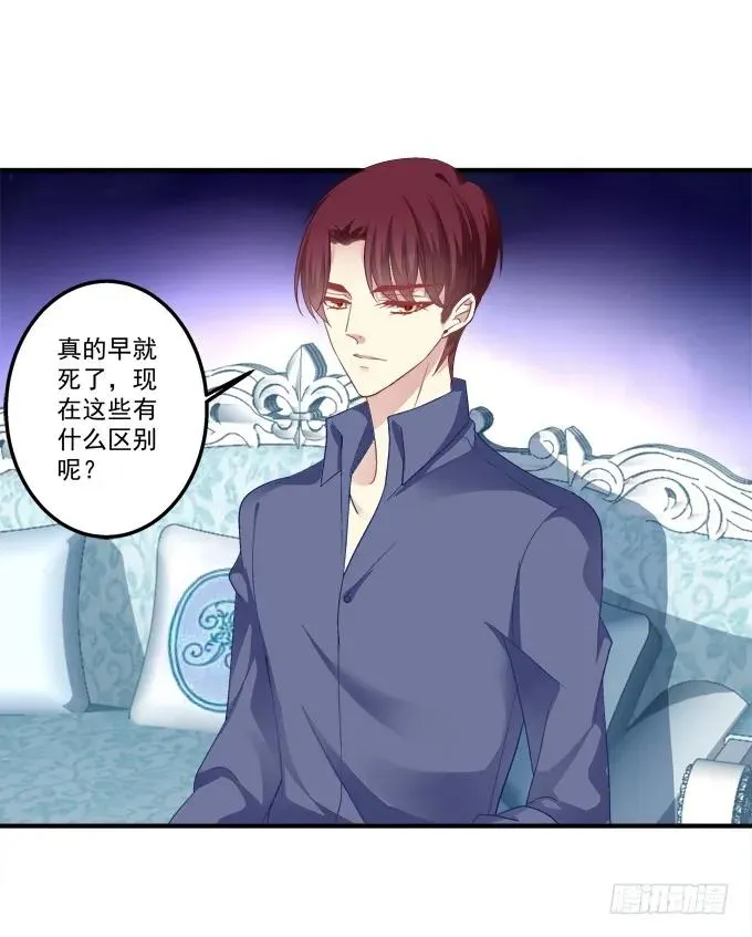 流落街头 第43页