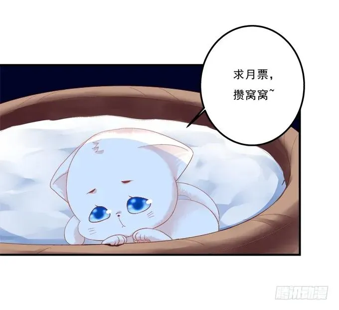 流落街头 第48页