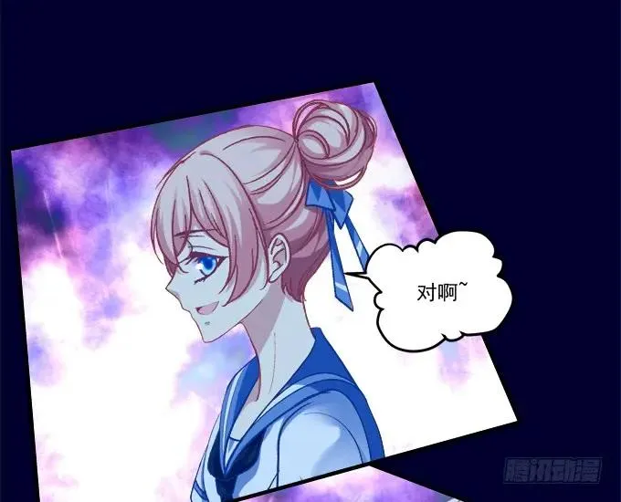 反复欺骗 第7页