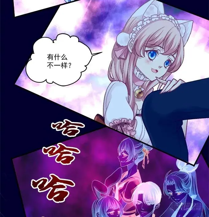 反复欺骗 第8页