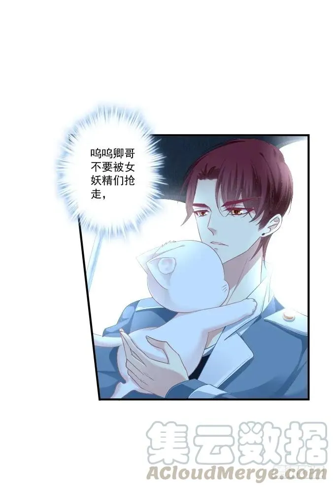 反复欺骗 第13页