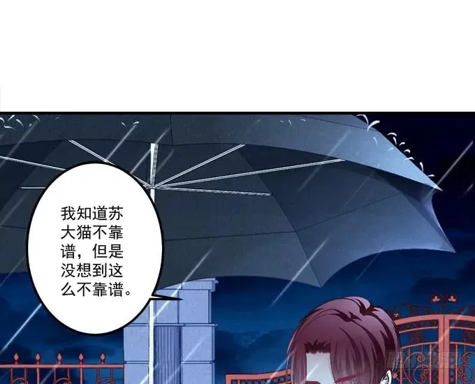 反复欺骗 第15页