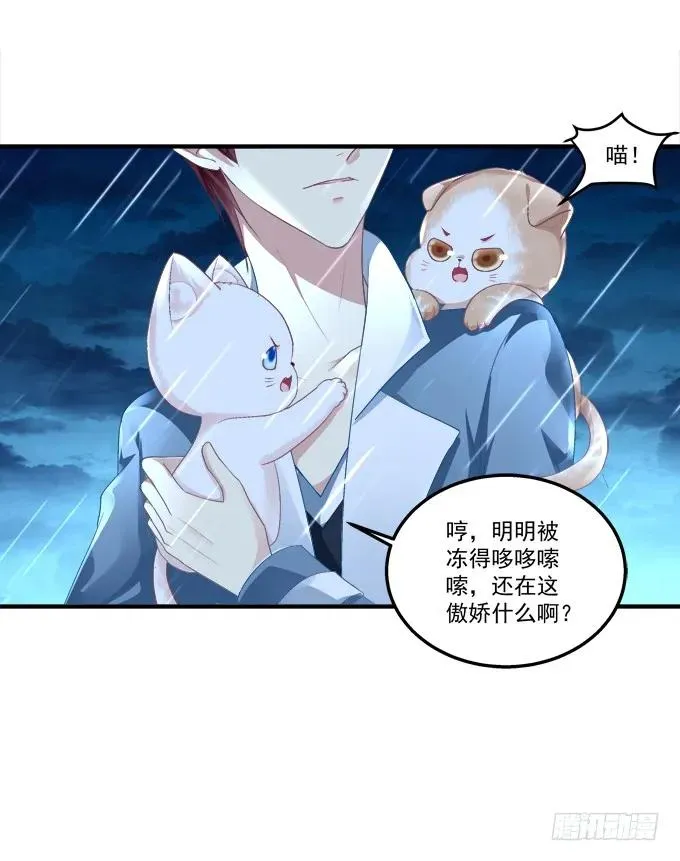 反复欺骗 第19页