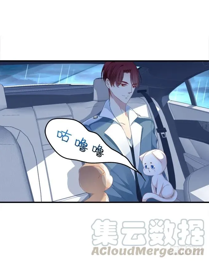 反复欺骗 第21页