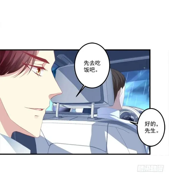 反复欺骗 第22页