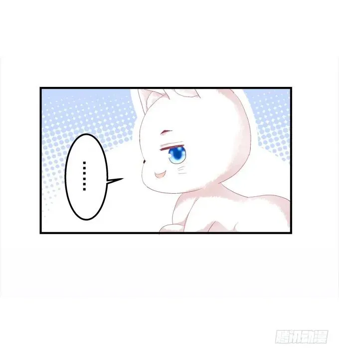 反复欺骗 第24页