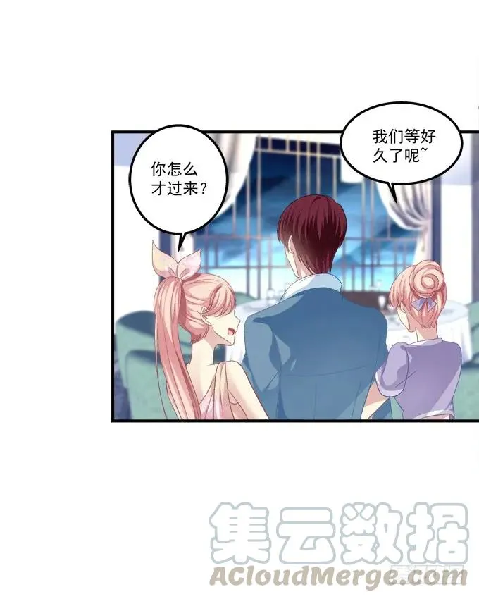 反复欺骗 第29页
