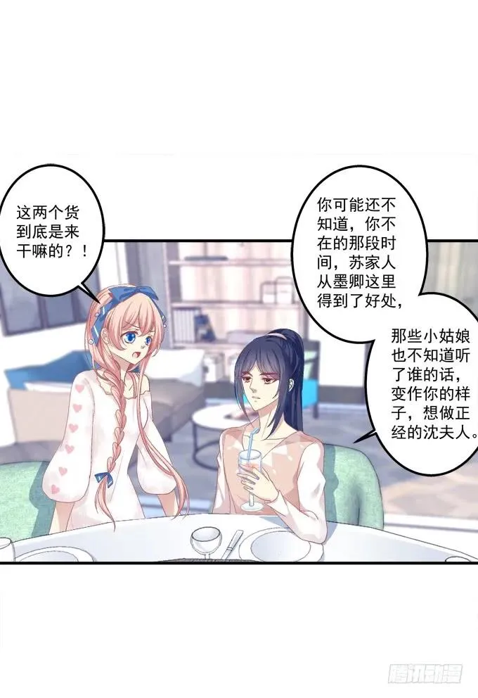 反复欺骗 第31页