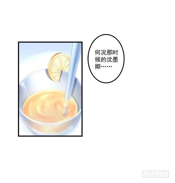 反复欺骗 第34页