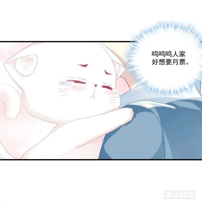 反复欺骗 第47页