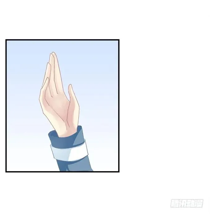 黑白劫一 第7页