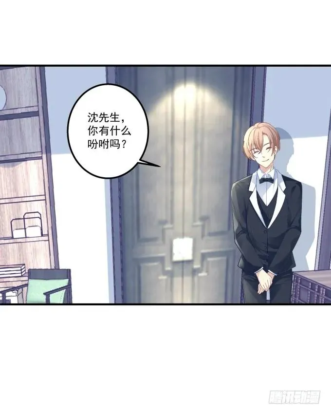 黑白劫一 第8页