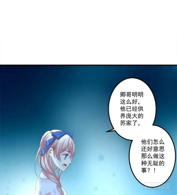 黑白劫一 第10页