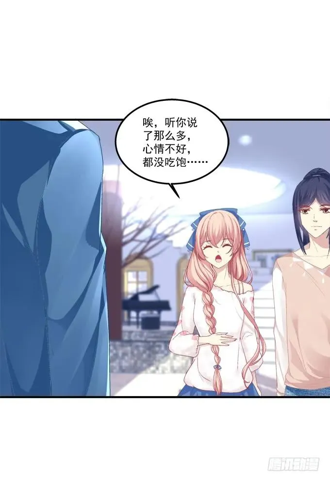 黑白劫一 第22页