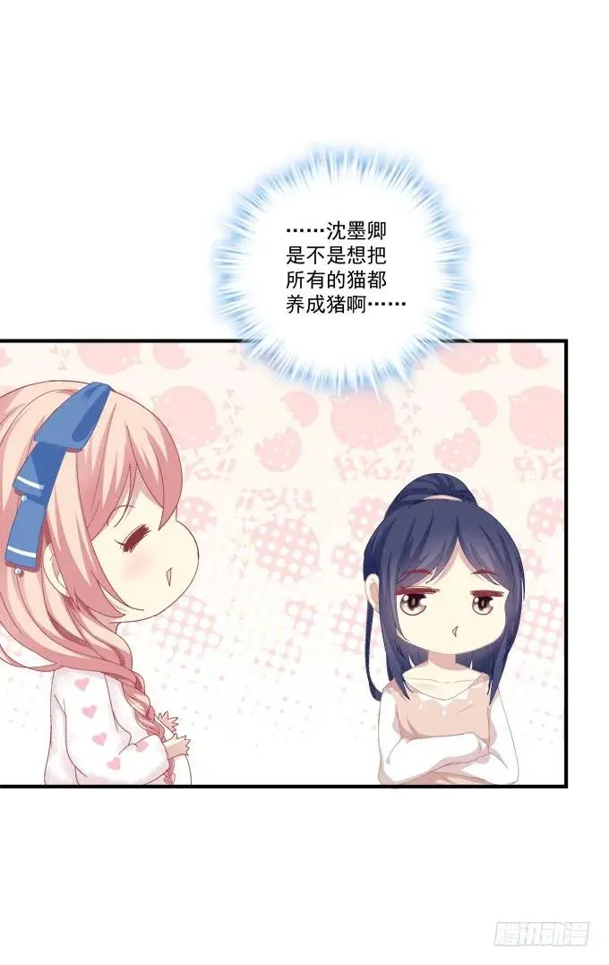 黑白劫一 第23页