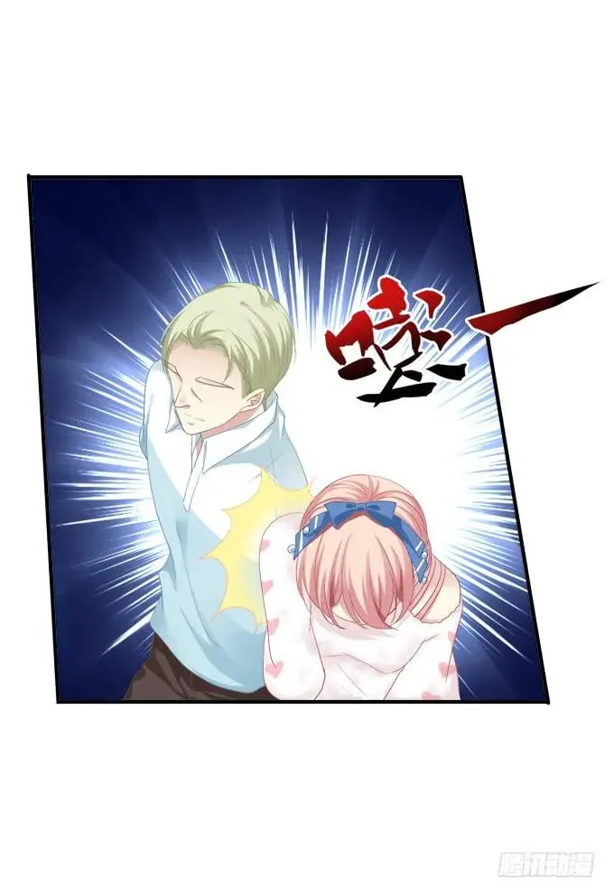 黑白劫一 第24页