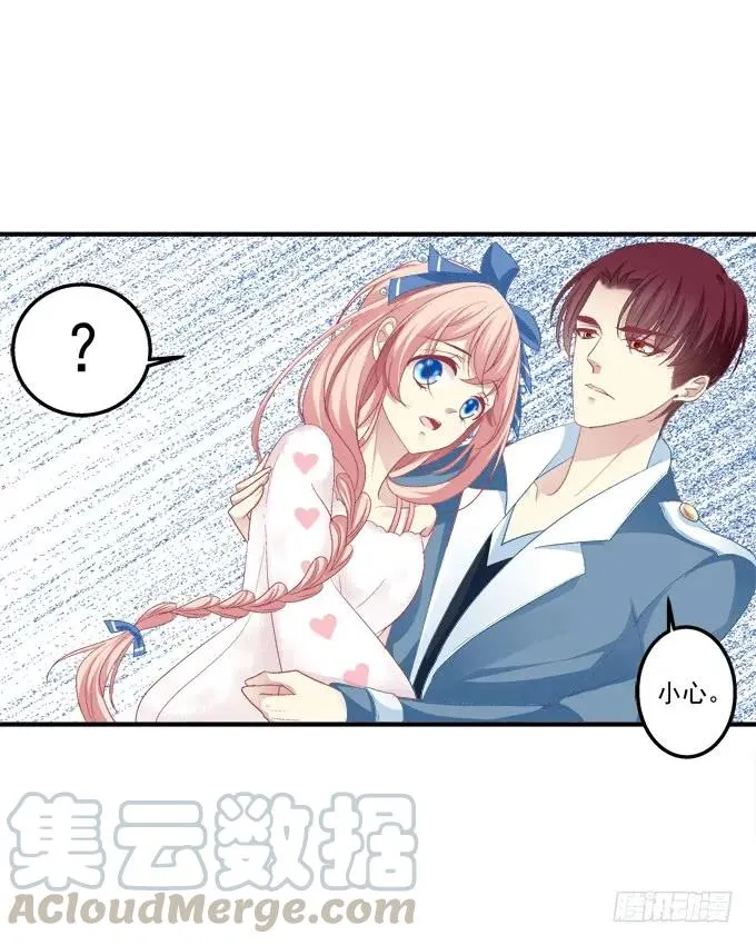 黑白劫一 第25页