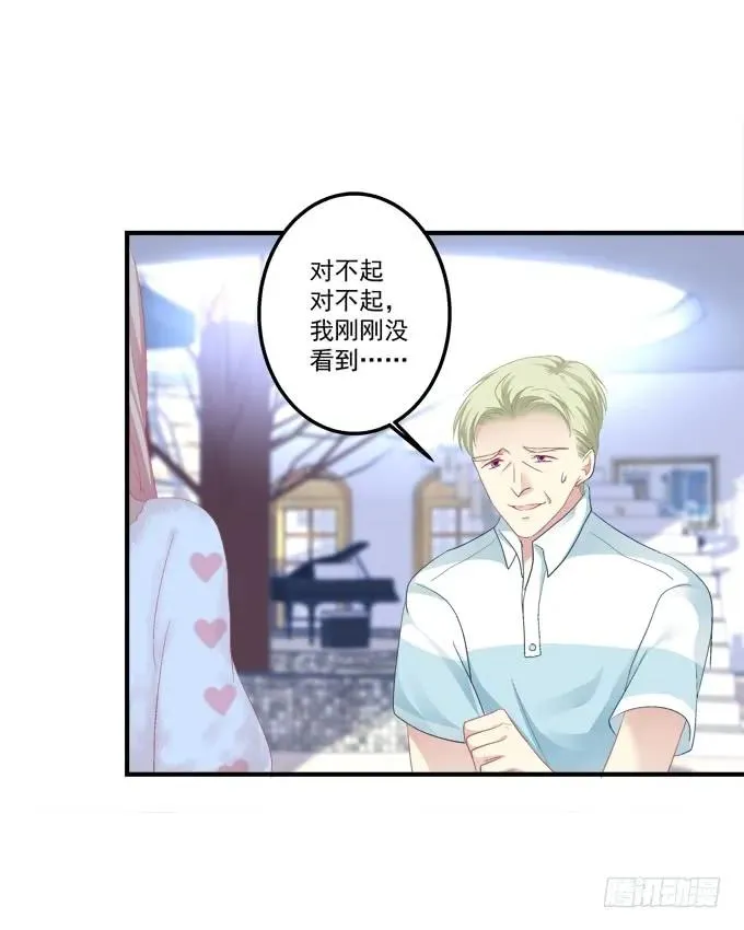 黑白劫一 第26页